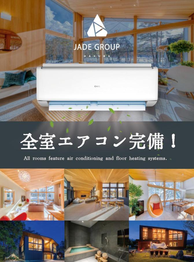 Hakuba Jade Chalet By Jade Group Экстерьер фото